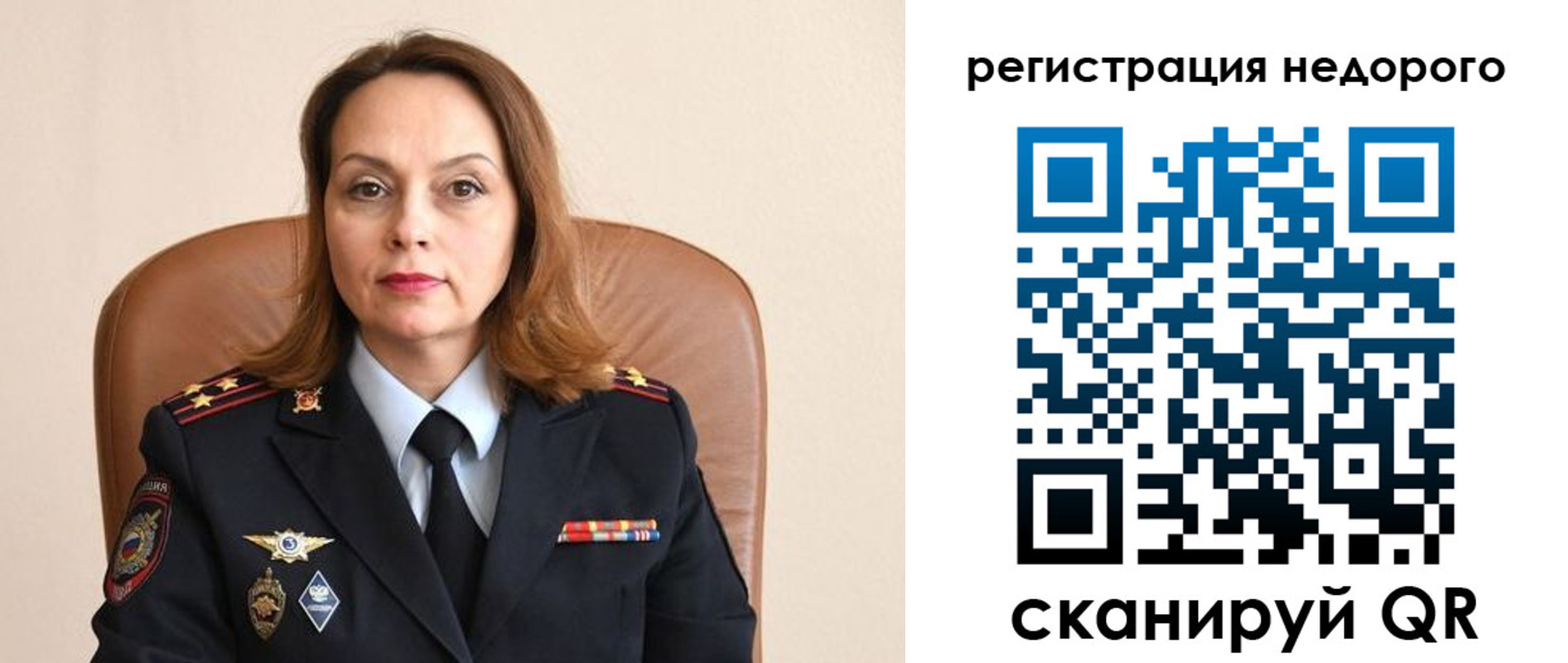 прописка штамп в Заполярном