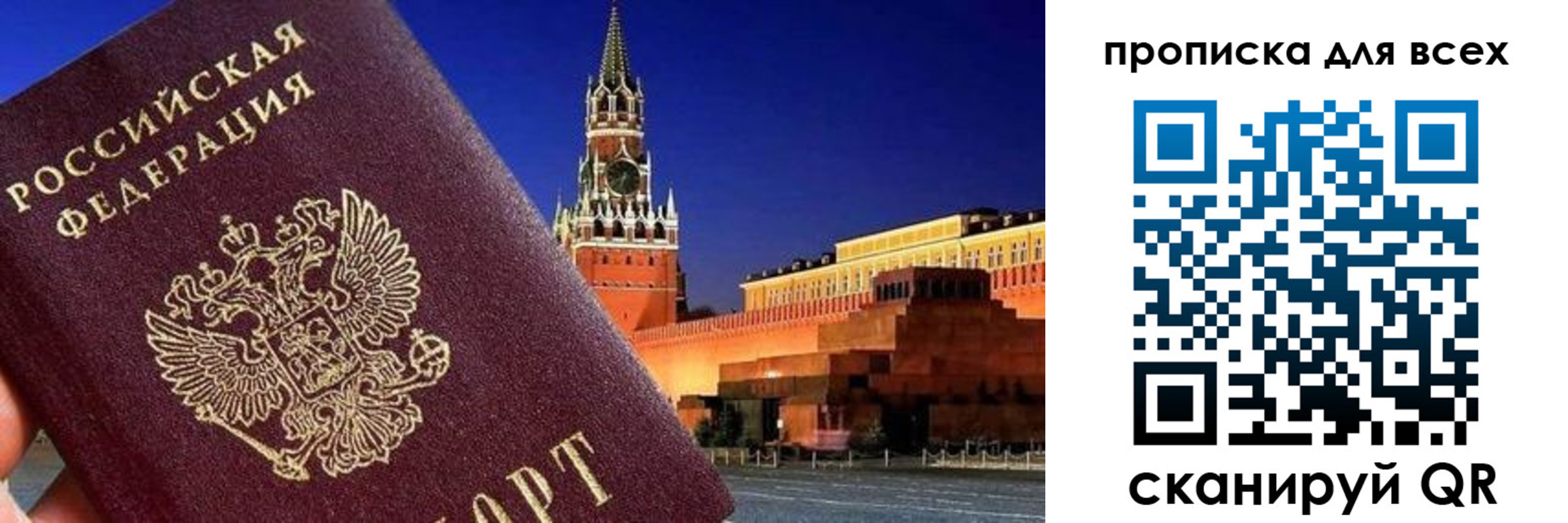 регистрация для дет. сада в Заполярном