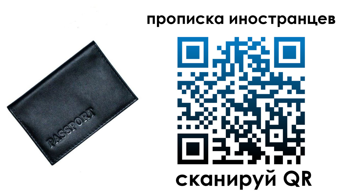 найти адрес прописки в Заполярном