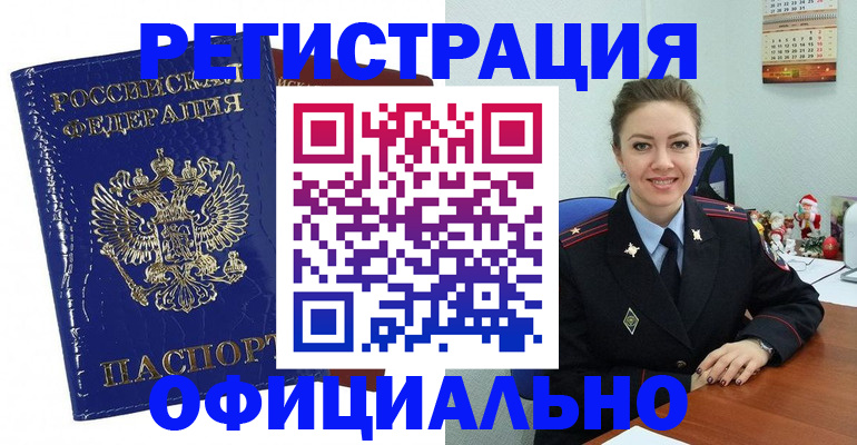 регистрация для дет. сада в Заполярном