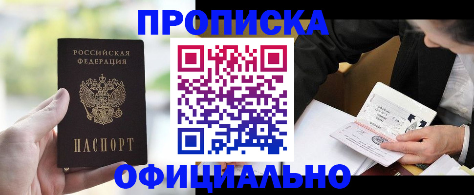 регистрация для дет. сада в Заполярном